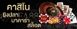 royal online v2 ฝากเงิน