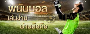 fun88ทางเข้า 2020