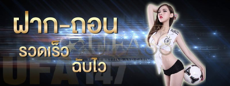 คาสิโน fun88