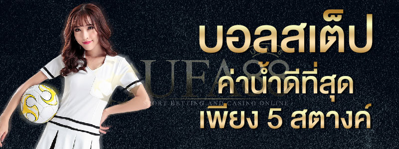 i99bet ทางเข้า