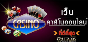 ไม่ผ่านเอเย่นต์