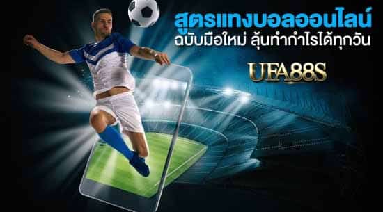 แทงบอลออนไลน์auto