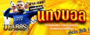 ufalive