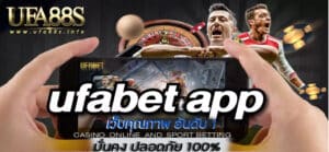 ufabet356