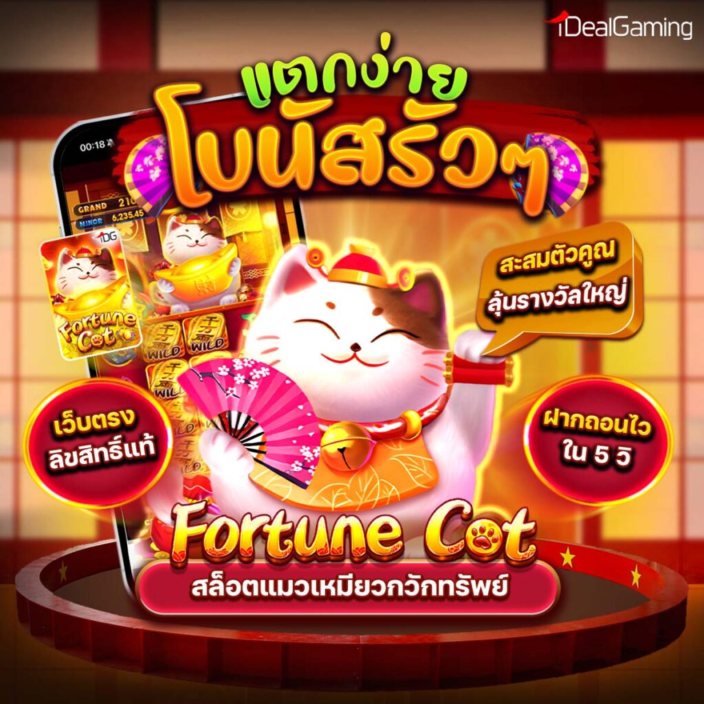 สล็อตเว็บตรง100