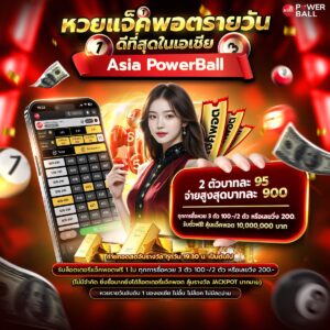 เลขเด็ด987