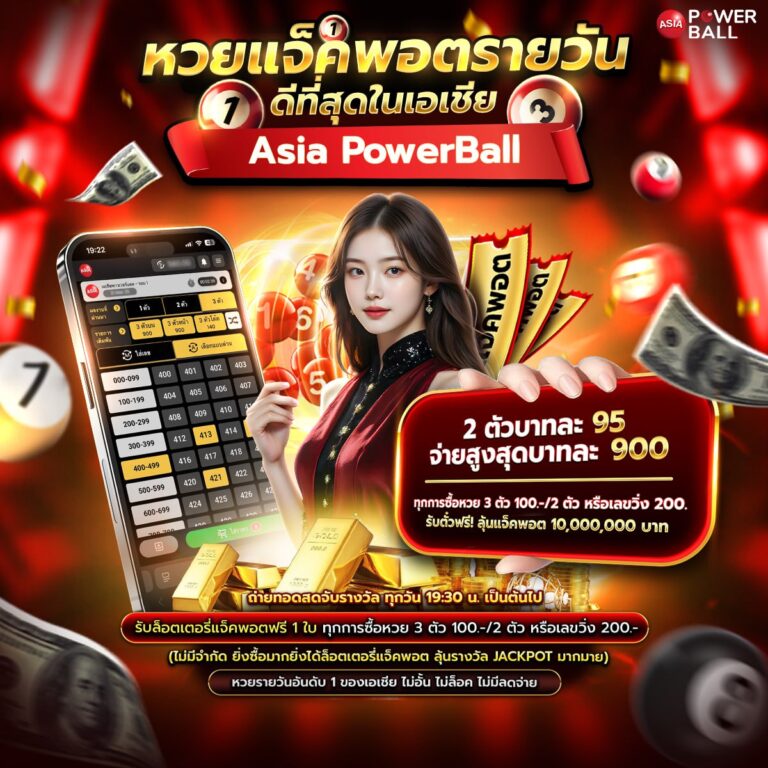 เลขเด็ด987