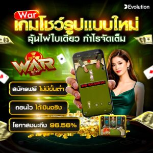 บาคาร่า